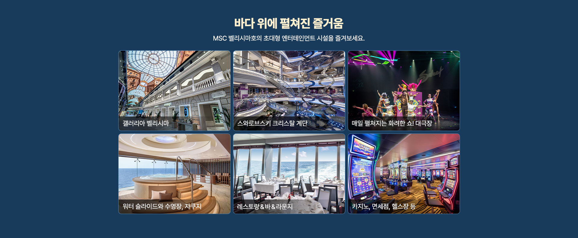 기획전/이벤트