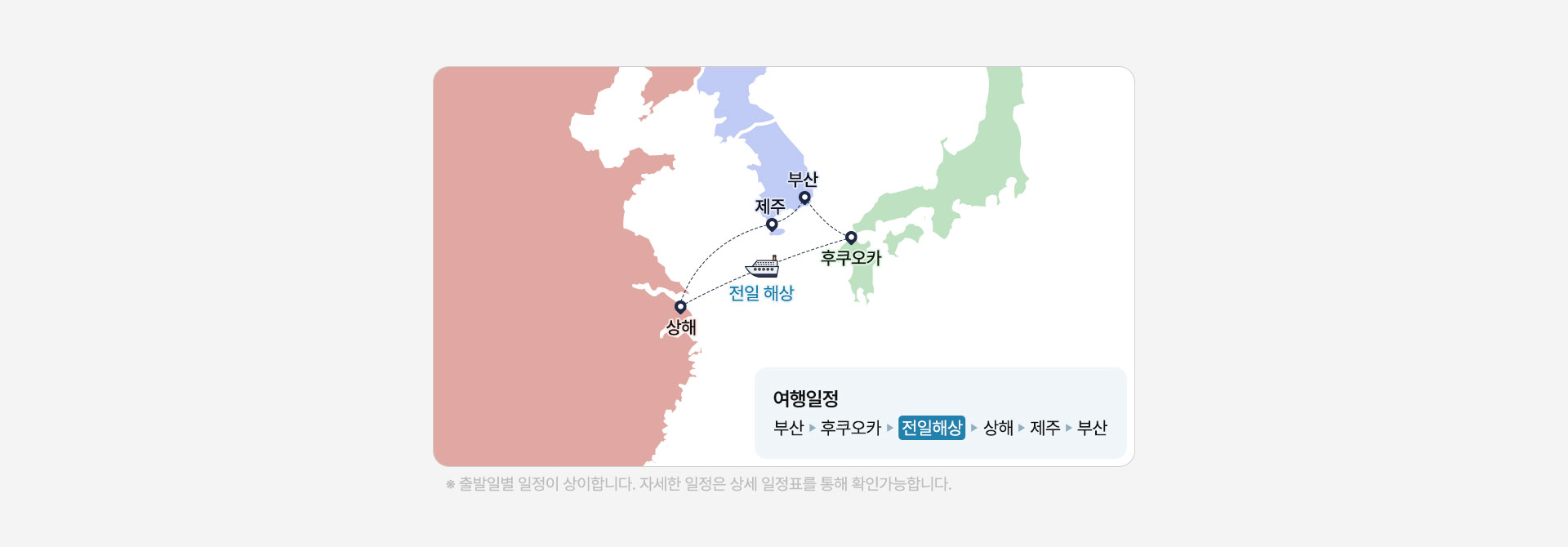 기획전/이벤트