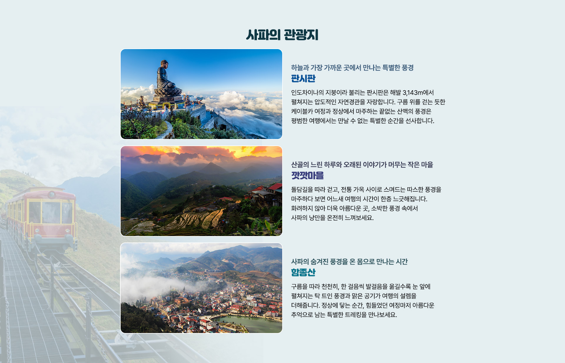 컨텐츠
