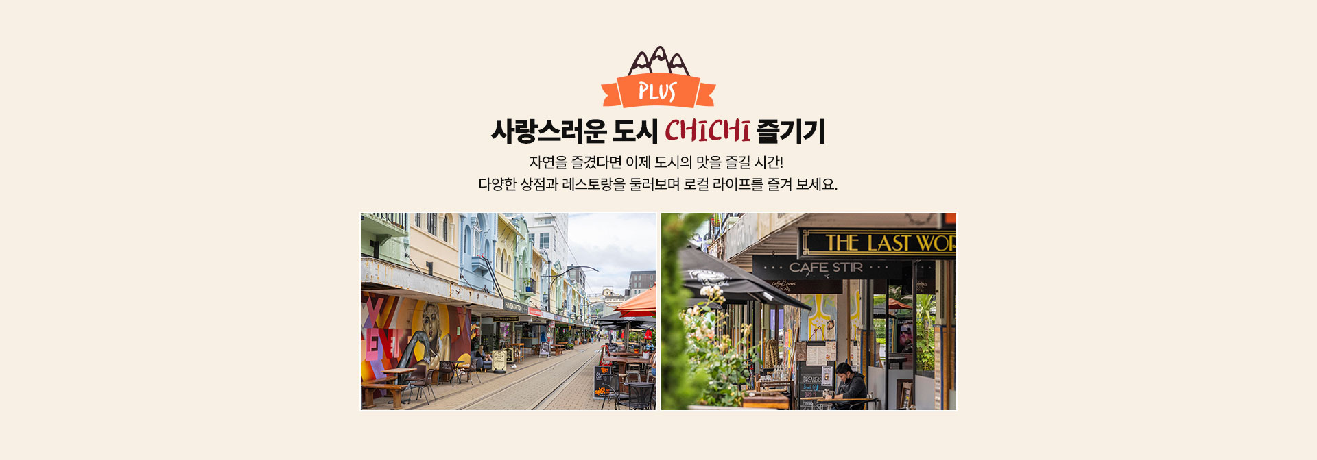 컨텐츠
