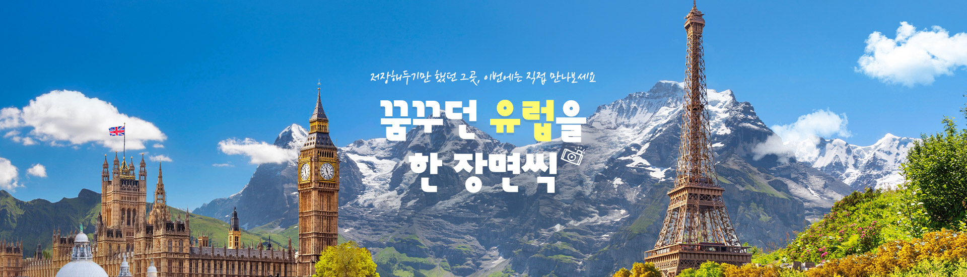 기획전/이벤트