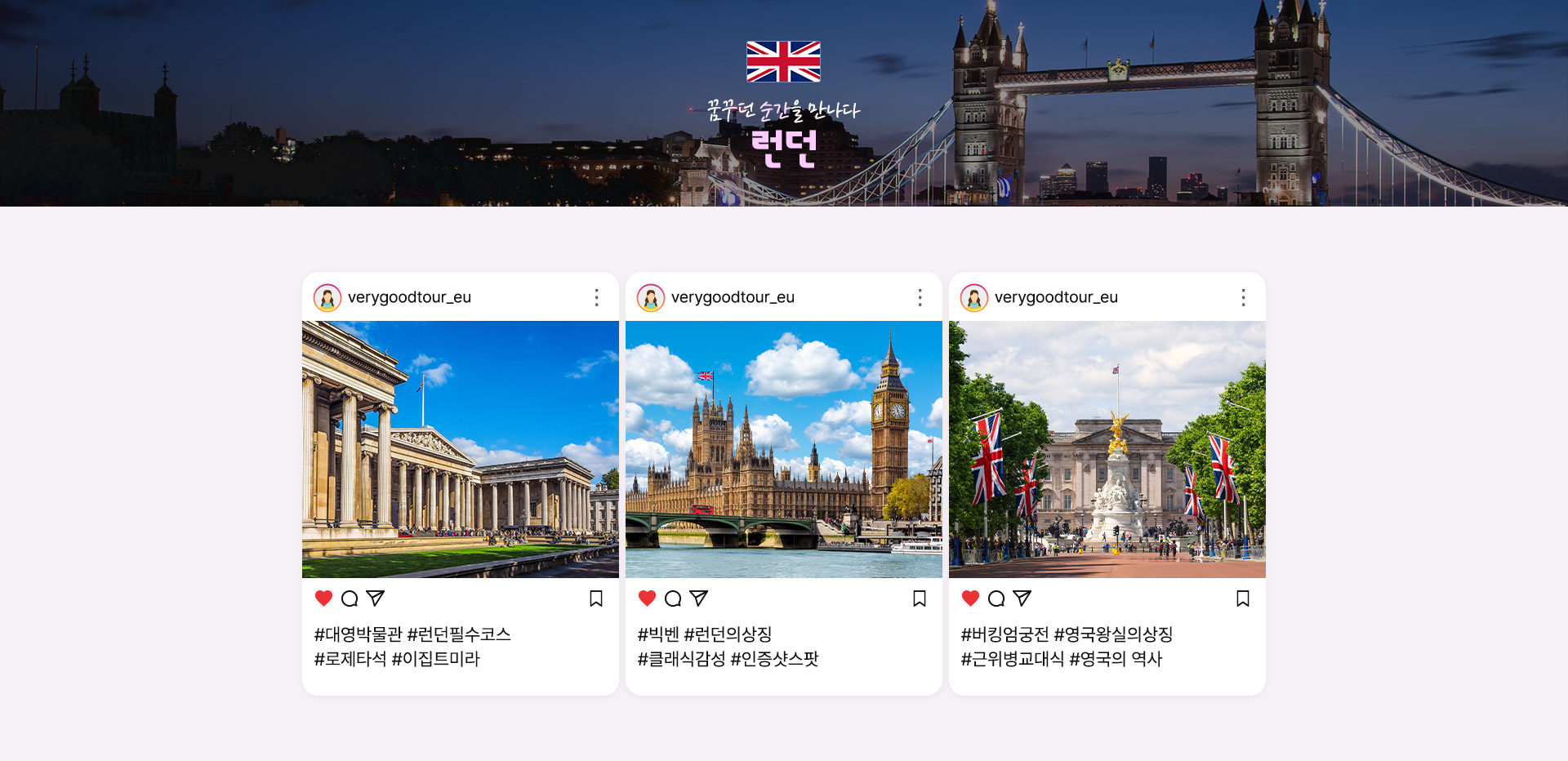 기획전/이벤트