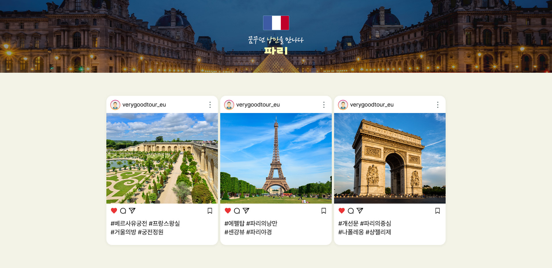 기획전/이벤트