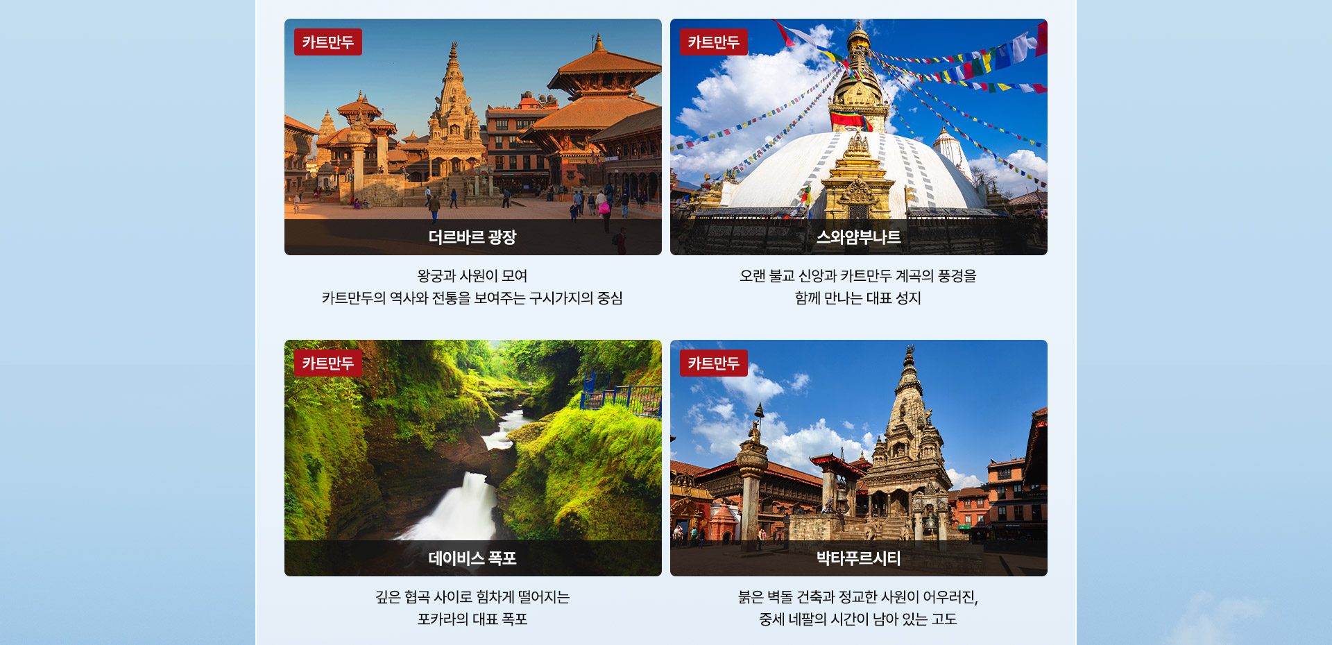 기획전/이벤트