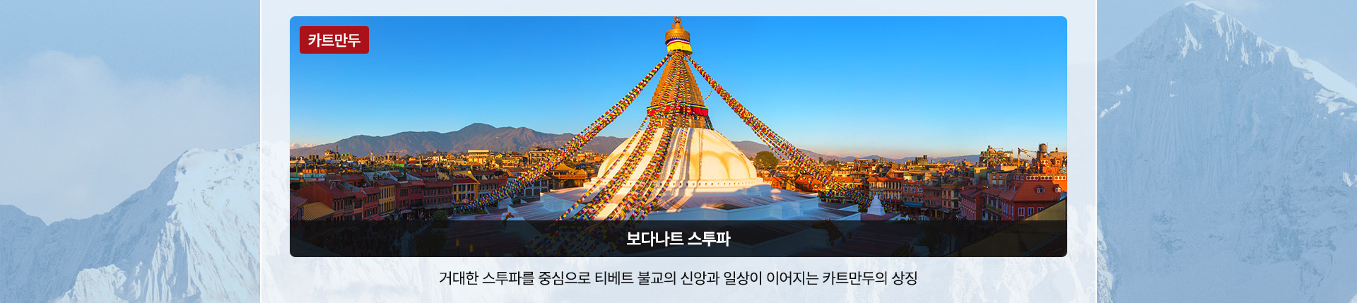 기획전/이벤트