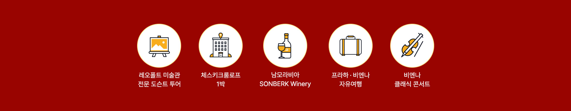 기획전