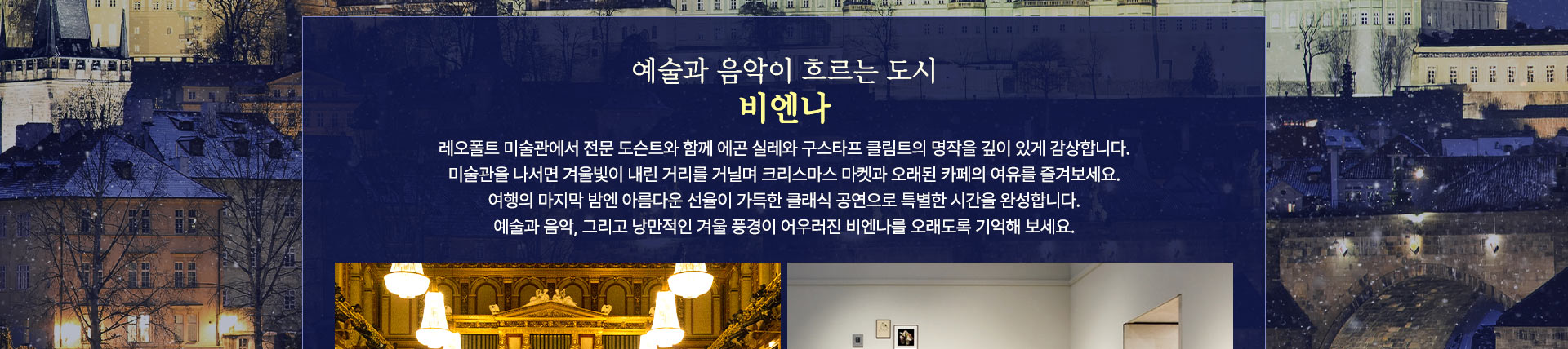 기획전