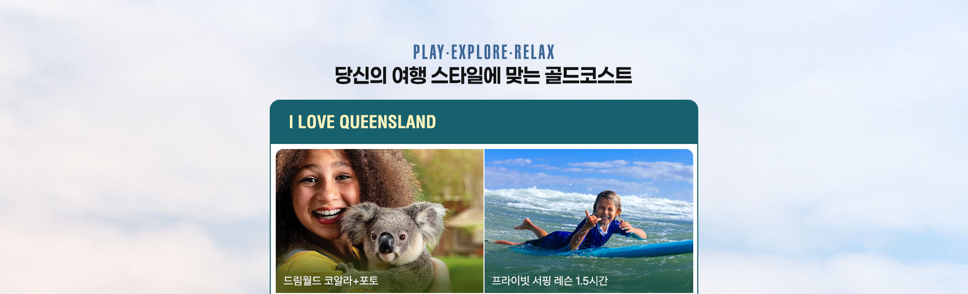 컨텐츠