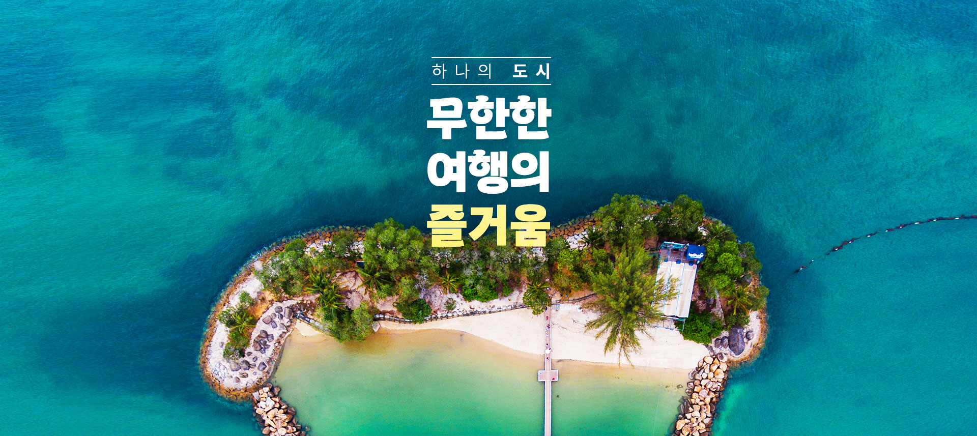 컨텐츠