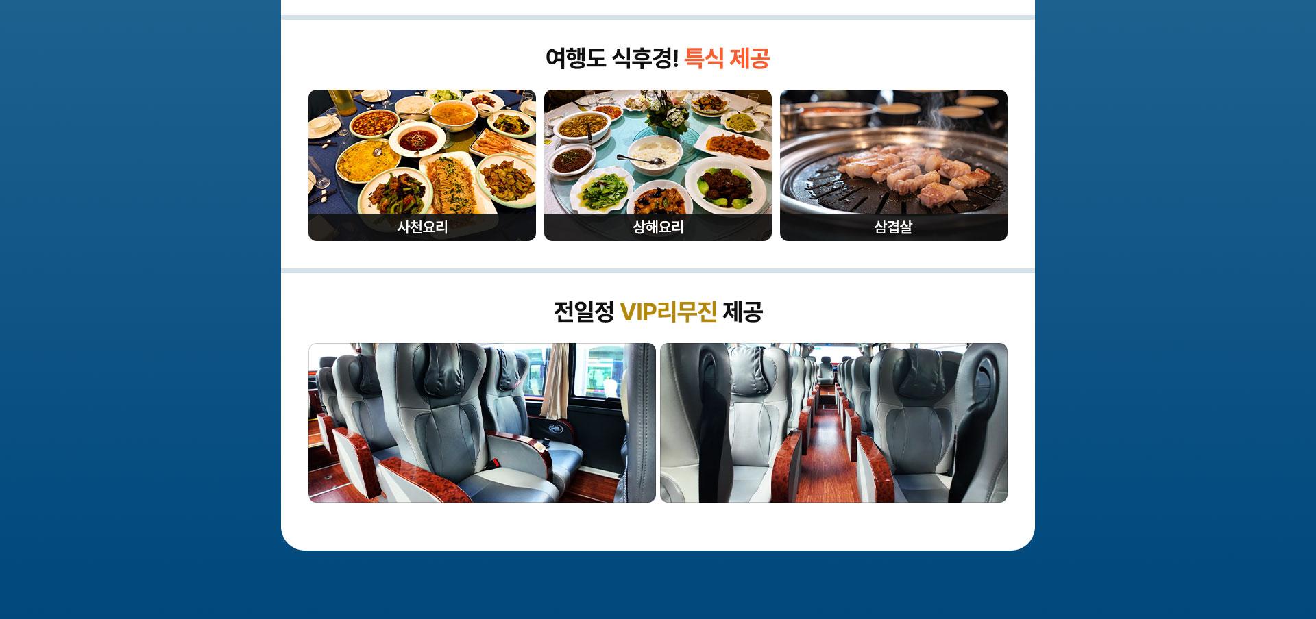 컨텐츠