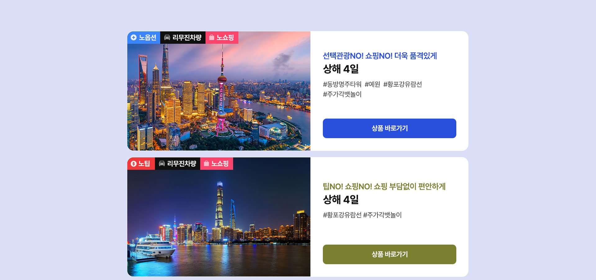 컨텐츠