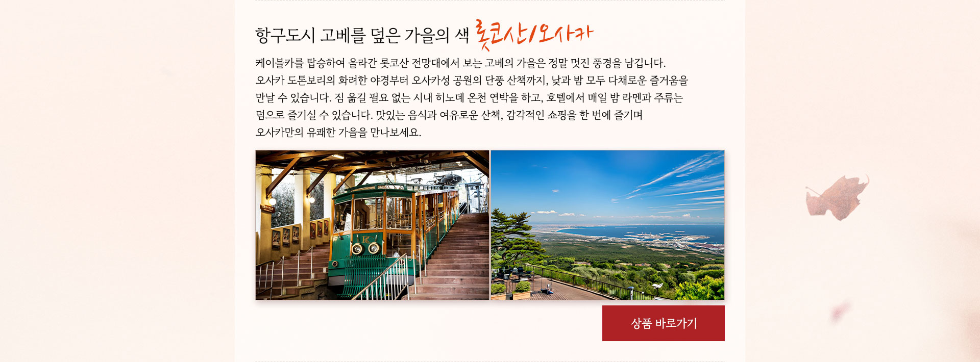 컨텐츠