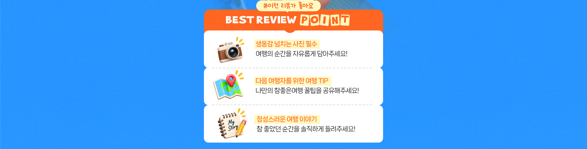 기획전 이미지