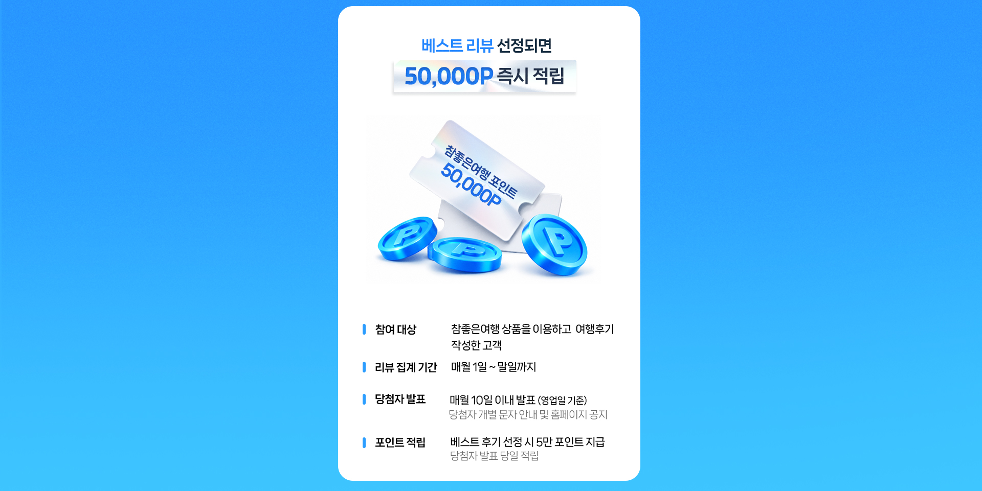 기획전 이미지