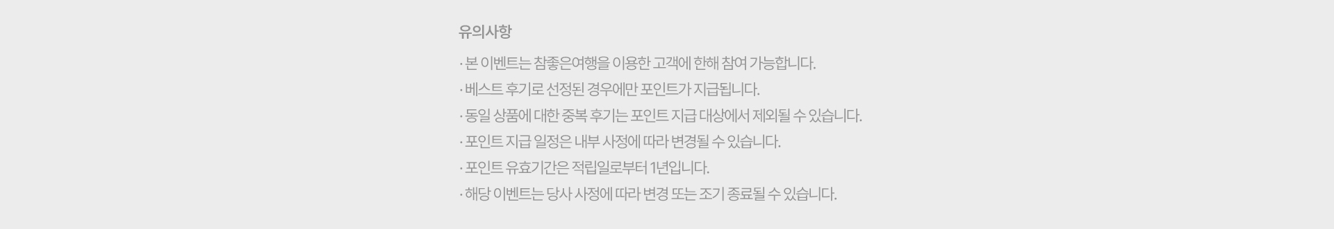 기획전 이미지