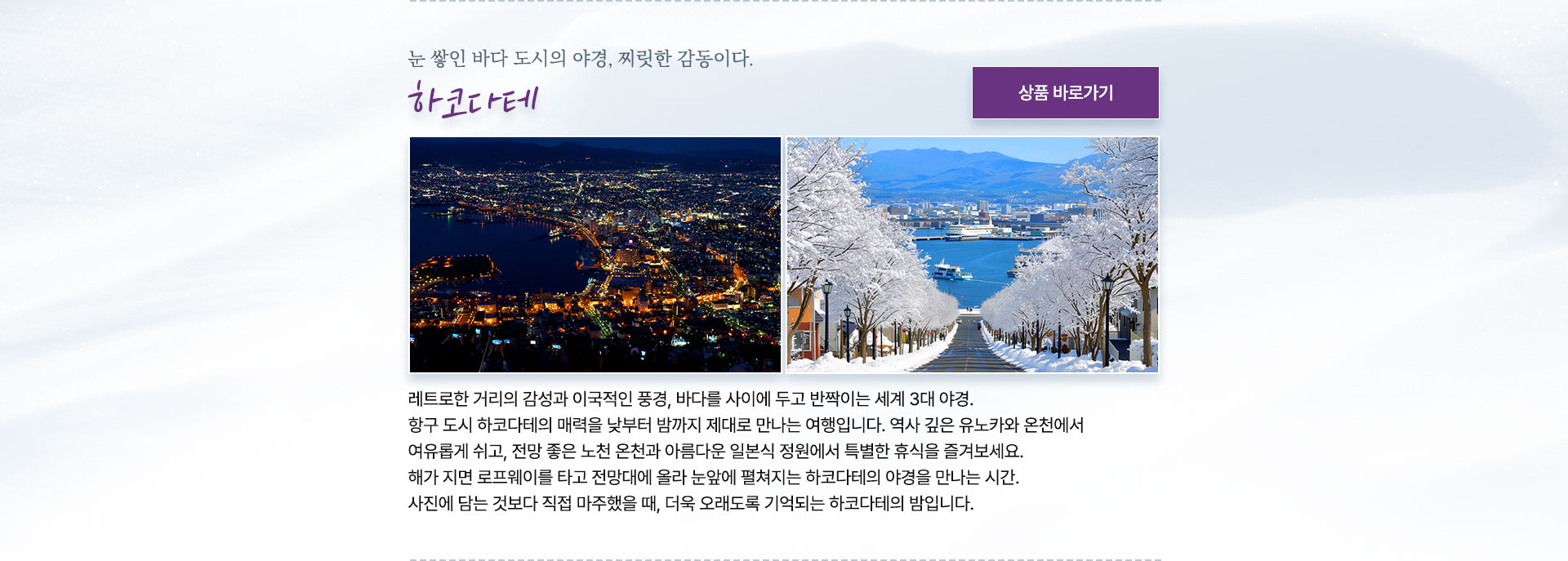 기획전이미지 5