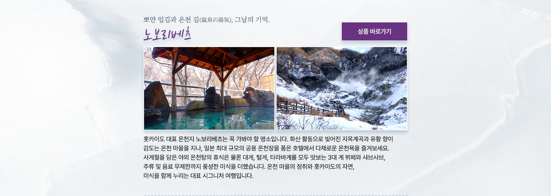 기획전이미지 7
