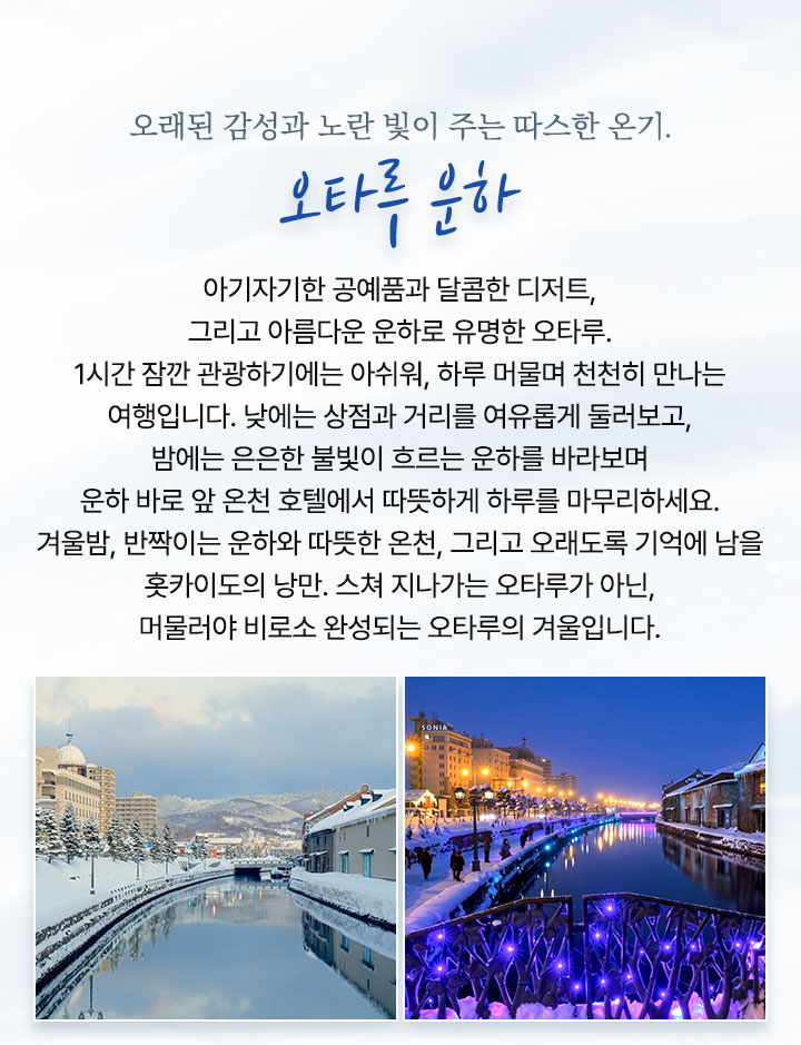 기획전이미지 3