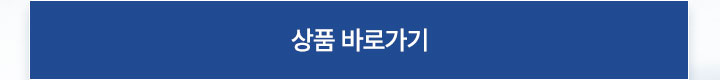 기획전이미지 4