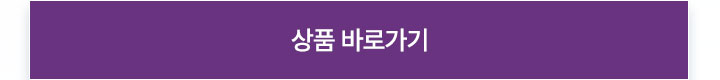 기획전이미지 6
