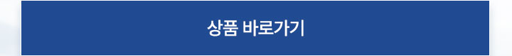 기획전이미지 8
