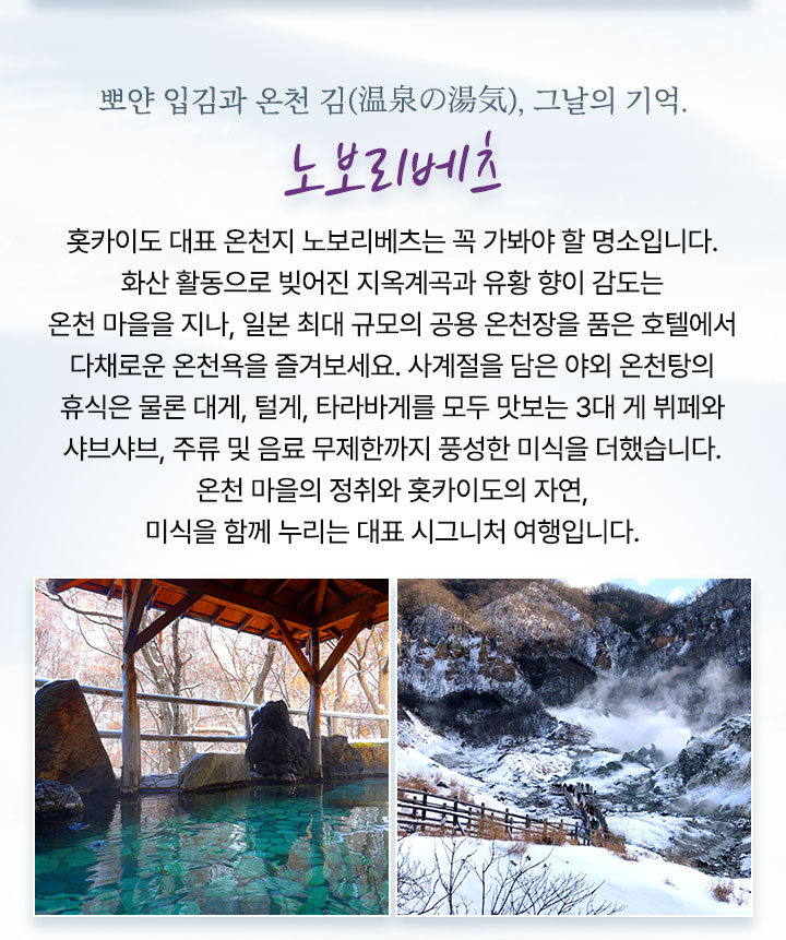 기획전이미지 9