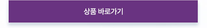 기획전이미지 10