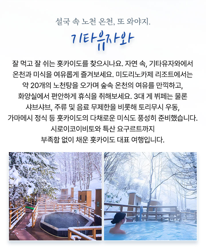 기획전이미지 11