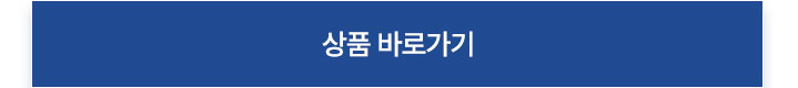 기획전이미지 12