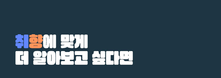 타이틀 이미지
