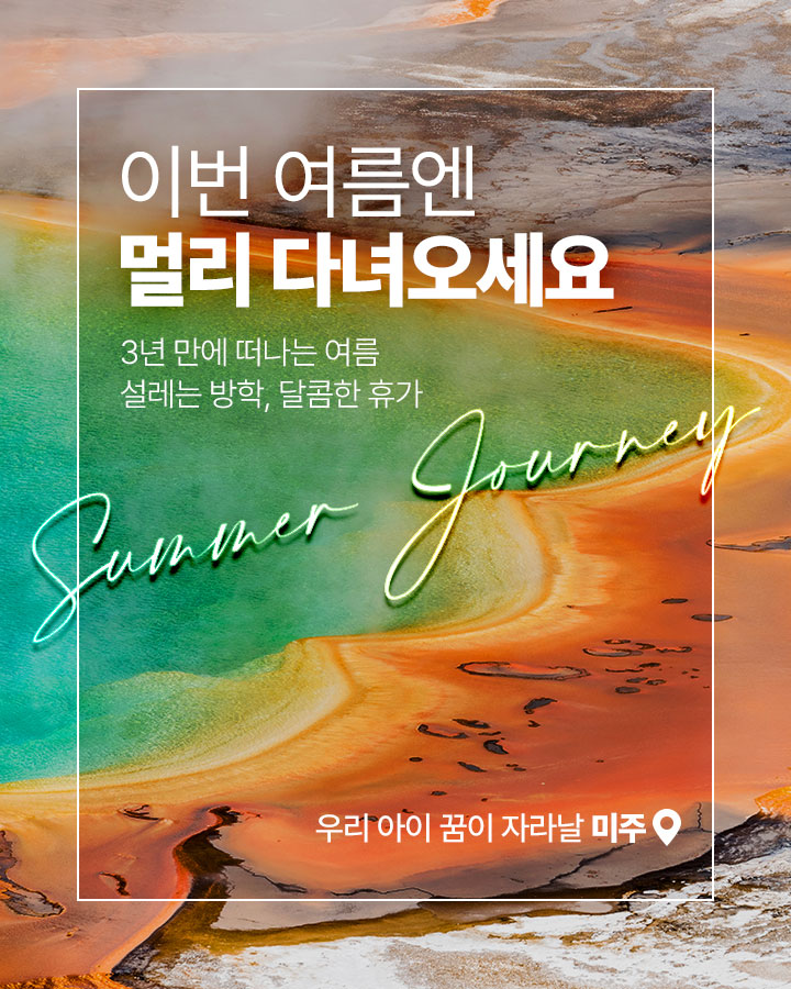 미주 풍경사진