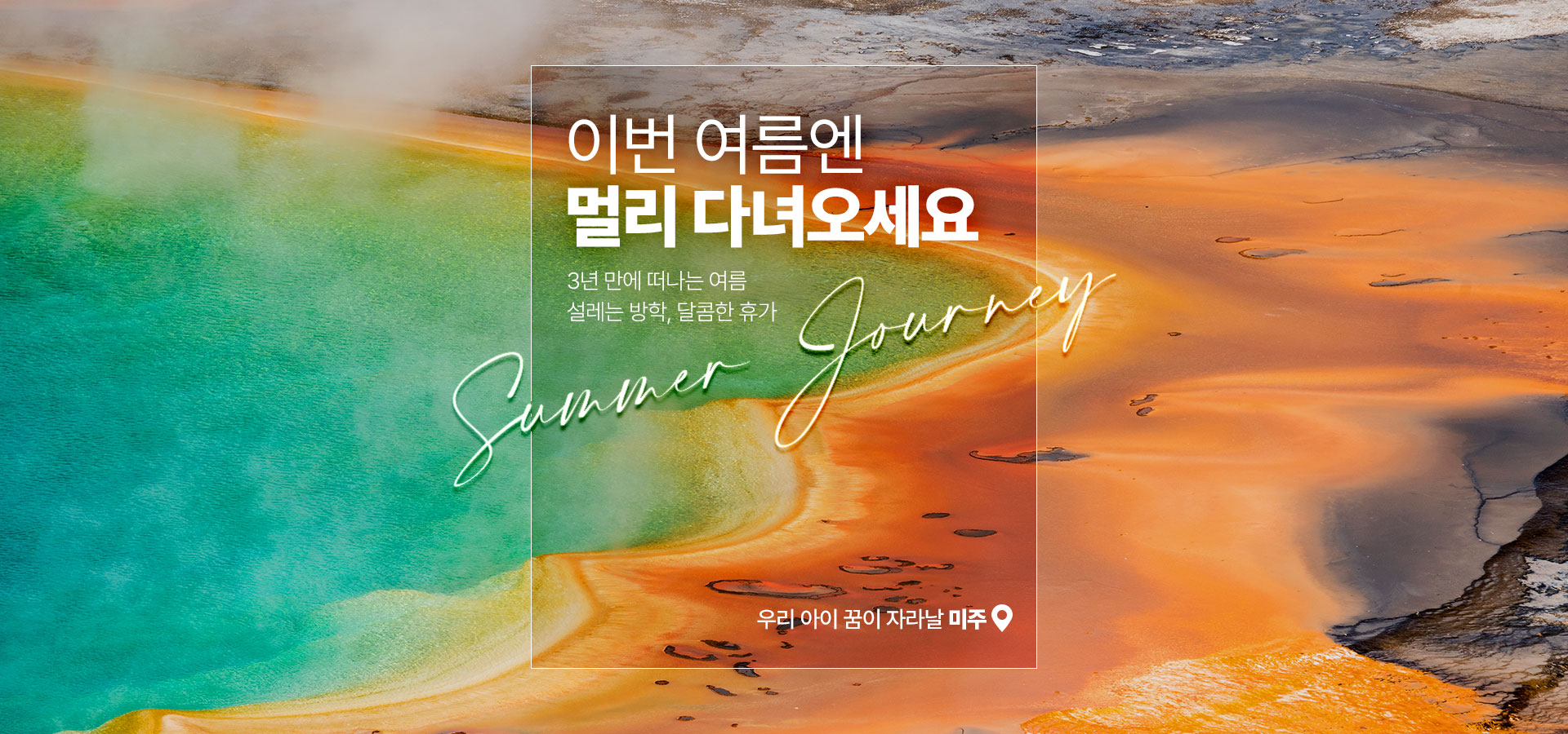 미주 풍경사진