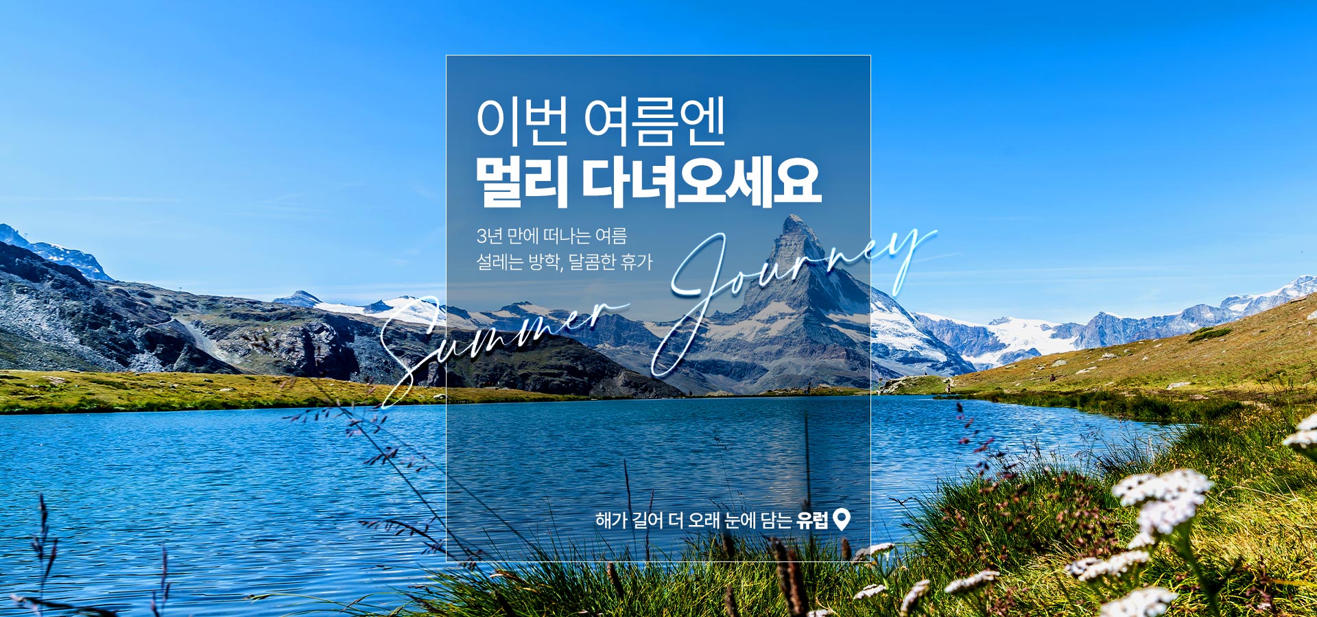 유럽 풍경사진
