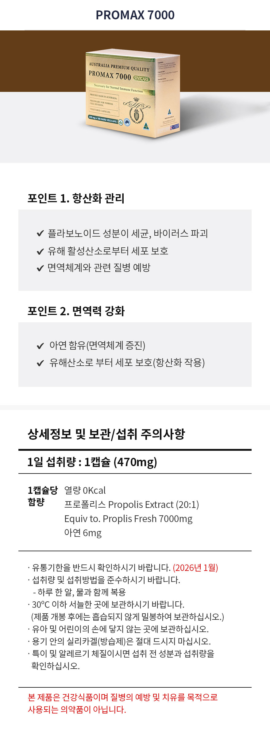 proxim w650 performance