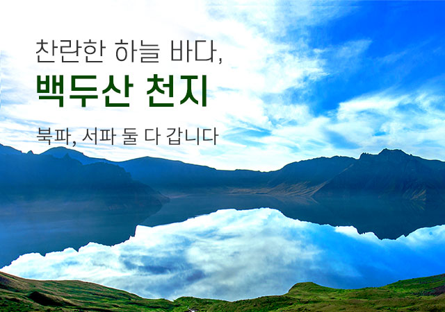 기획전/이벤트