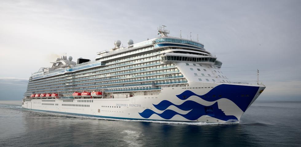 프린세스 디스커버리 호