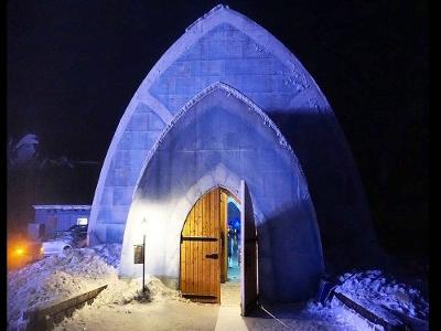 북극온천 및 아이스뮤지엄