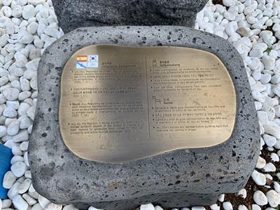 산티아고 돌하르방