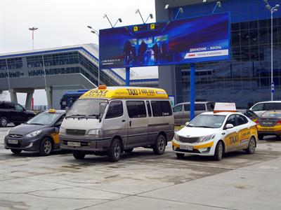 블라디보스톡 공항