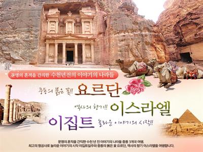 EPP110-140109