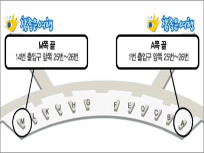 인천공항 미팅장소 줄인것