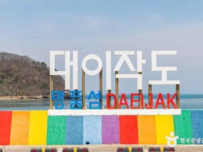 대이작도