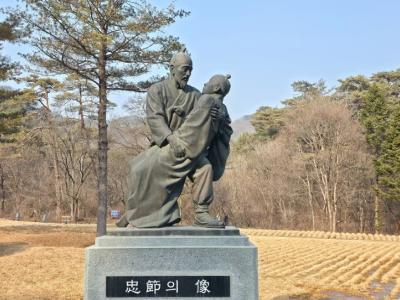 충의공기념관