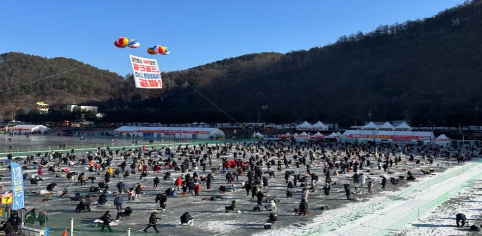 화천산천어축제