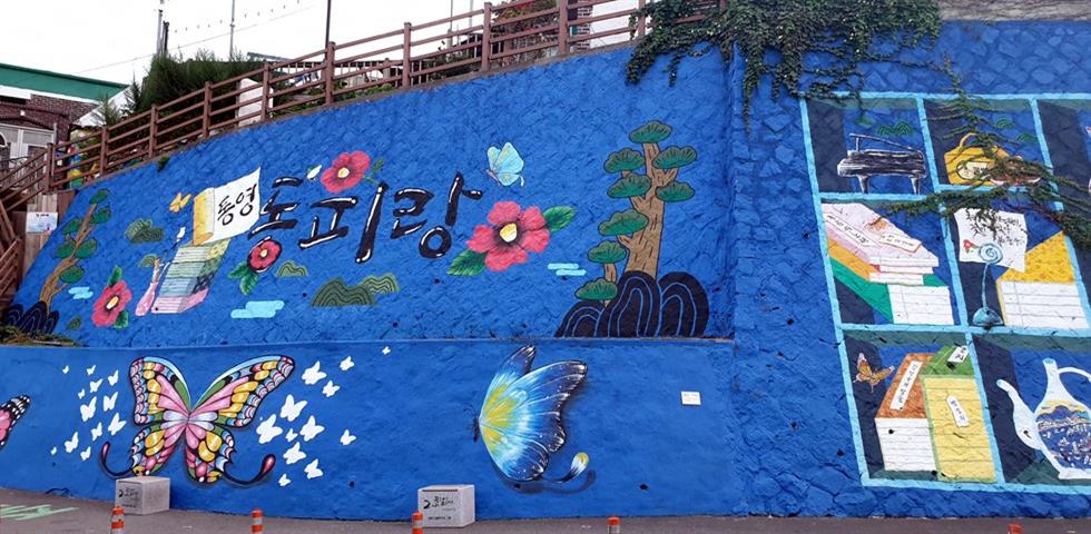 통영동피랑마을980*490