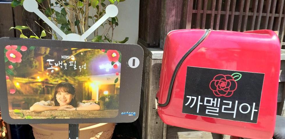 구룡포980