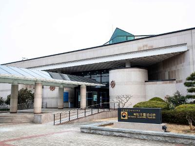 국립해양유물전시관