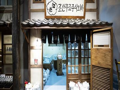 군산 근대역사박물관-980