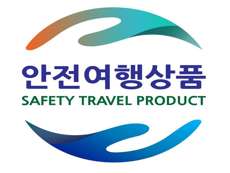안전여행상품제주한상차림