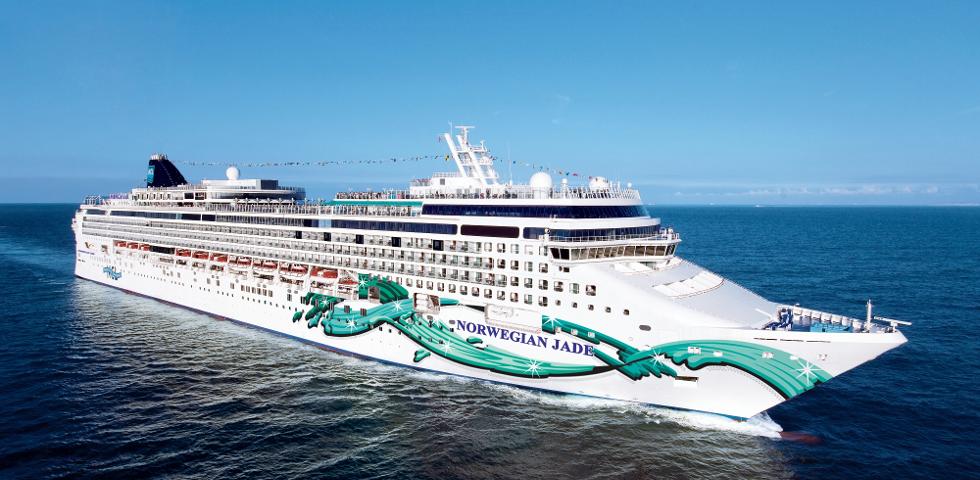 NCL 제이드 호